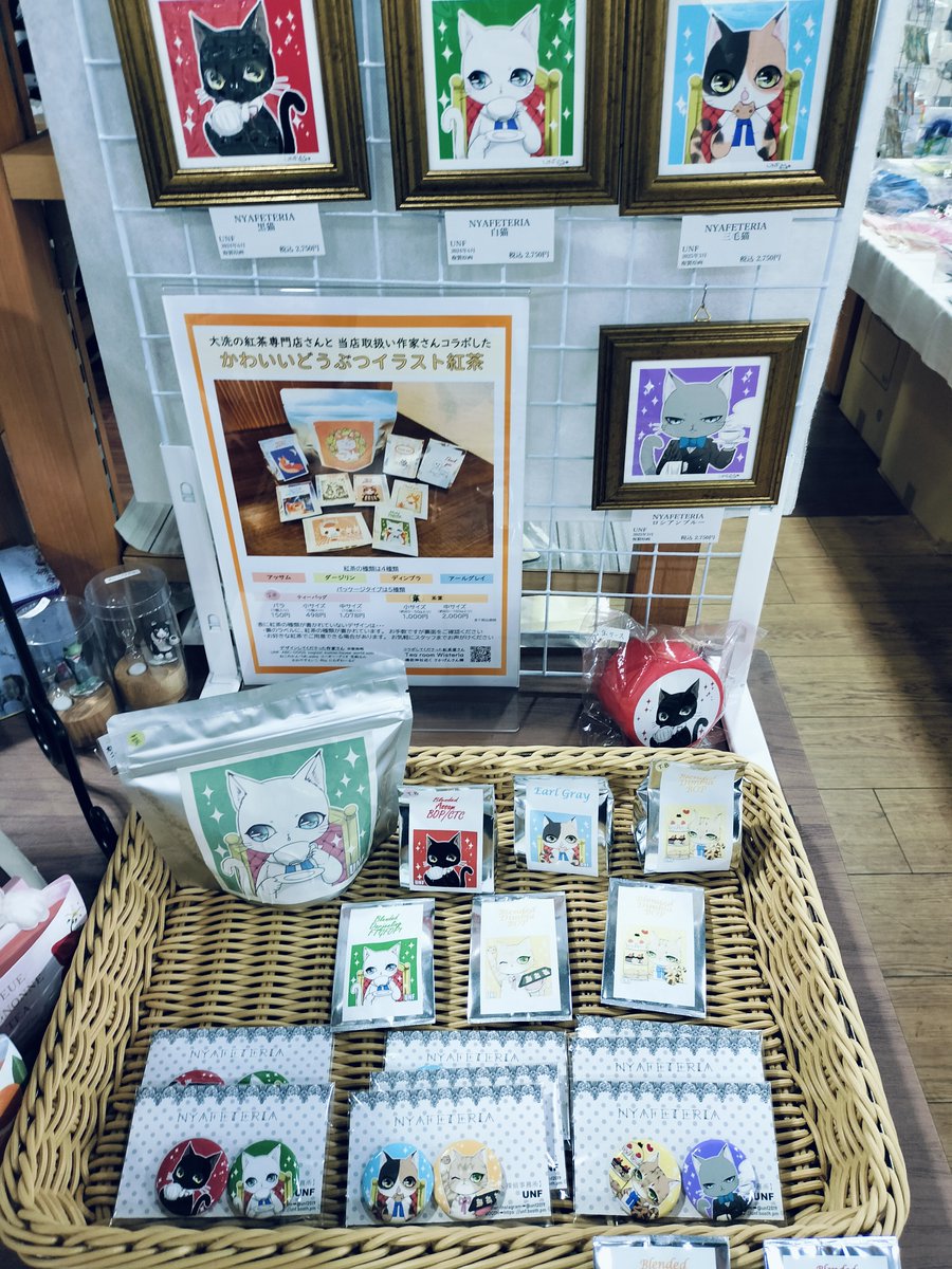 どうぶつ雑貨専門店 Only-Shop🐱🐶ハンドメイド作家さん80名の個性豊かな作品が勢揃い🧸 (@animalgoods_os) on Twitter photo 当店お取り扱い作家さんデザイン&大洗町の #紅茶専門店 Tea room wisteriaさん <a href="/Wisteria_Oarai/">紅茶専門店Tea room wisteria</a> コラボ #紅茶 🫖お陰様で8月でも大変好評頂けています😆
Wisteriaさんの濃厚でさっぱりした紅茶は、確かに夏でも飲みやすい🍵☺️
コーギー・プリオさん <a href="/corgiprio/">コーギー・プリオ</a> 、UNFさん <a href="/unf2019/">UNF🐱✨9/7COMITIA153(け27a)</a> 当店お取り扱い作家さんデザイン&大洗町の #紅茶専門店 Tea room wisteriaさん <a href="/Wisteria_Oarai/">紅茶専門店Tea room wisteria</a> コラボ #紅茶 🫖お陰様で8月でも大変好評頂けています😆
Wisteriaさんの濃厚でさっぱりした紅茶は、確かに夏でも飲みやすい🍵☺️
コーギー・プリオさん <a href="/corgiprio/">コーギー・プリオ</a> 、UNFさん <a href="/unf2019/">UNF🐱✨9/7COMITIA153(け27a)</a>