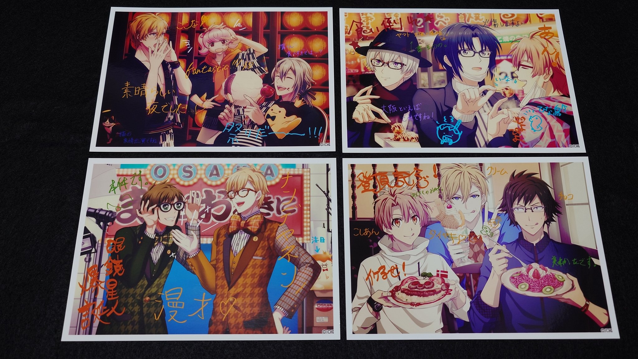 アイナナ　VISUAL BOARD TOUR ブロマイド　写真　ファイル付 Amazon.co.jp: アイドリッシュセブン VISUAL BOARD TOUR 2017