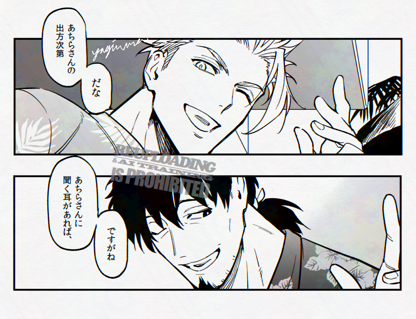 アキヘク in ノレノレハワ🌺🏖️追いかけっこ本🔞
手持ちの在庫委託通販🐯の方へいれました
これで在庫全部になります(リンクは引用に)
よろしくお願いします 