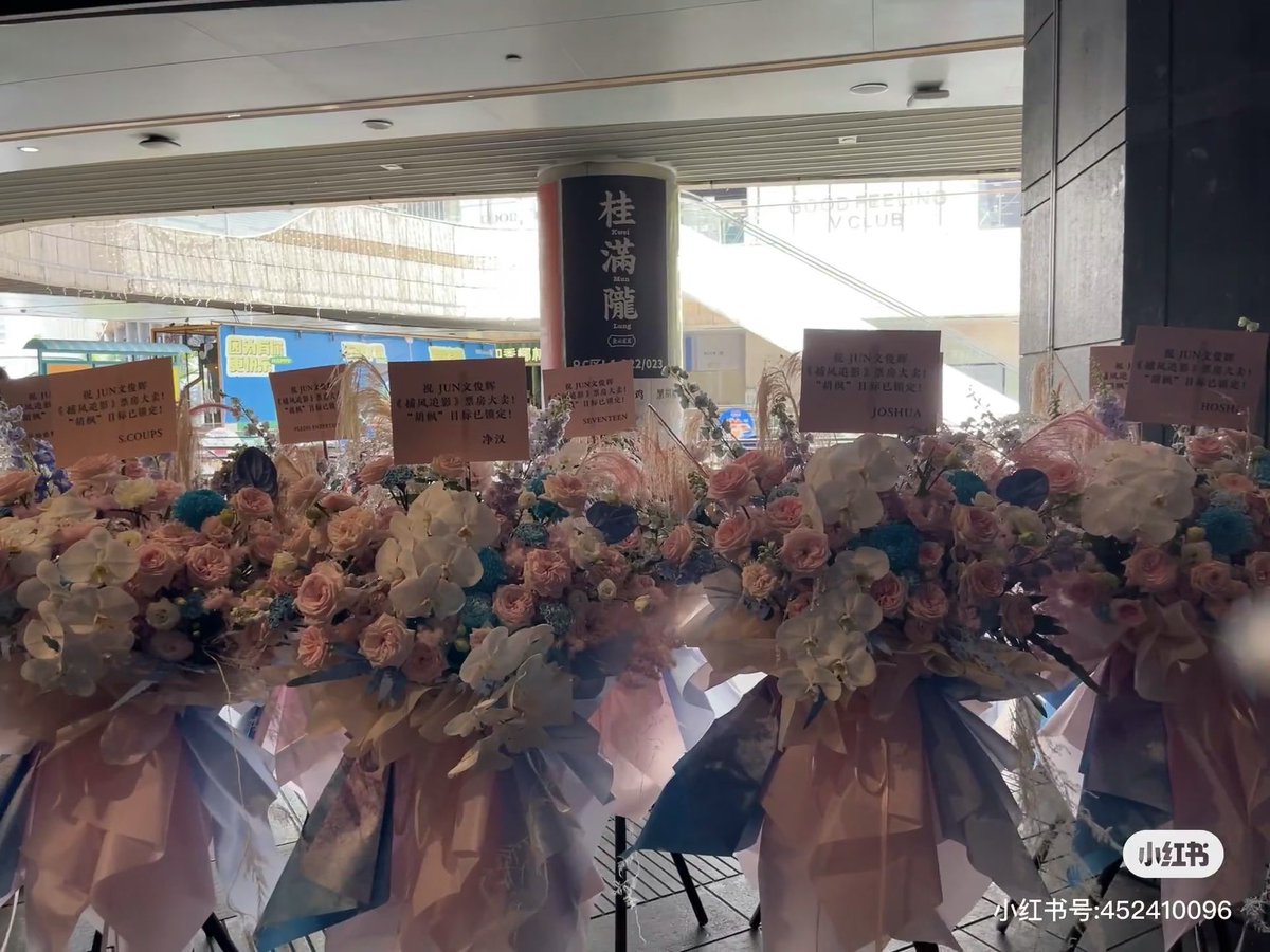 :) (@sounds_of_cheol) on Twitter photo seventeen members sent flower baskets for jun 🥹
SHENZHEN PRINCE ACTOR JUNHUI
#JUNHUIatShenzhenRoadshow
#JUNHUI_HuFeng #준 #文俊辉 <a href="/pledis_17/">세븐틴(SEVENTEEN)</a> seventeen members sent flower baskets for jun 🥹
SHENZHEN PRINCE ACTOR JUNHUI
#JUNHUIatShenzhenRoadshow
#JUNHUI_HuFeng #준 #文俊辉 <a href="/pledis_17/">세븐틴(SEVENTEEN)</a>