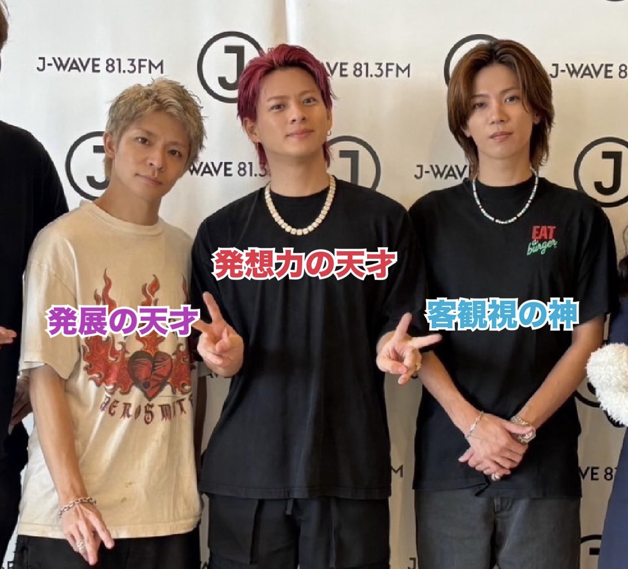 紫耀勇太俊介大河悠毅love様 チェックしてくれましたか？🫣🔥 一緒に跳ねましょう🫨