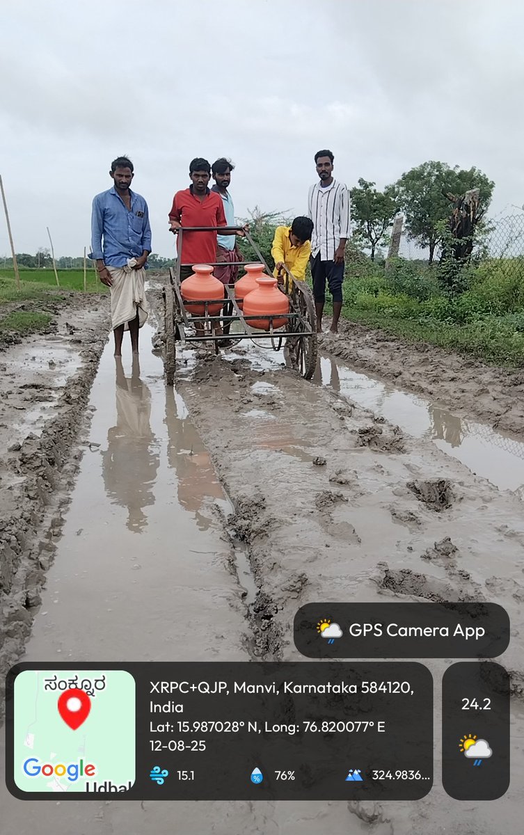 ರಾಯಚೂರು ಜಿಲ್ಲೆಯ ಮಸ್ಕಿ ತಾಲ್ಲೂಕಿನ ಮಲ್ಲದಗುಡ್ಡ ಗ್ರಾಮ ಪಂಚಾಯಿತಿಯ ಮರಕಮದಿನ್ನಿ ಗ್ರಾಮದ ಗೋಧಿಗಡ್ಡೆ ಕ್ಯಾಂಪ್'ನ ಚಿಂತಾಜನಕ ಪರಿಸ್ಥಿತಿಯಿದು.

ಕ್ಯಾಂಪ್'ನ ರಸ್ತೆಗಳು ಹದೆಗಟ್ಟಿದ್ದು, ಕನಿಷ್ಠ  ತಿರುಗಾಡಲೂ ಅಸಾಧ್ಯವಾಗಿದೆ.

ಶೇ. 90 ರಷ್ಟು ST ಜನತೆ ವಾಸಿಸುವ ಕಾಲೋನಿ ಸ್ಥಿತಿಯಿದು.

<a href="/CMofKarnataka/">CM of Karnataka</a> <a href="/osd_cmkarnataka/">Office of the OSD to CM Karnataka</a>