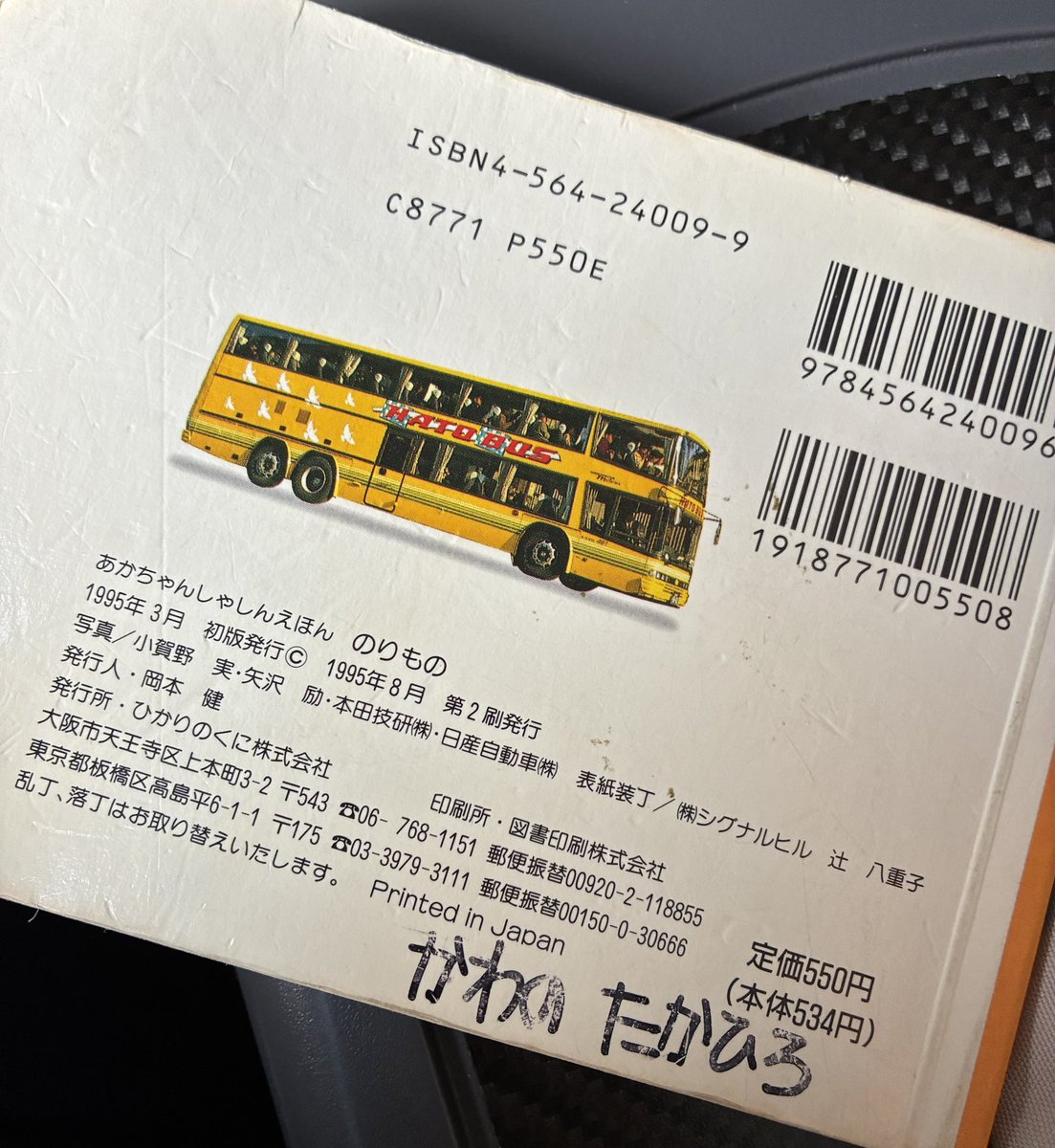 河野 佑紀（狂言師） on X: 