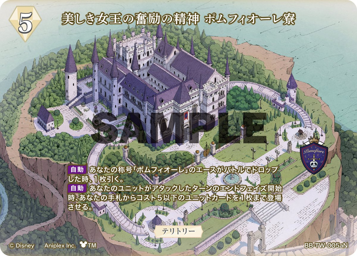 み*あ様 ツイステ シルバー ビルディバイド ツイステ シルバー ビルディバイド BT - メルカリ