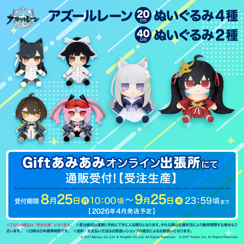 株式会社Gift (@gift_news): 