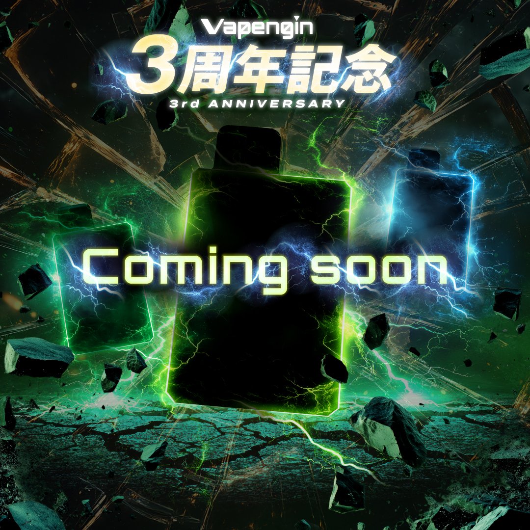 🎉Vapengin3周年記念🎉

1⃣人気No.1のあのフレーバーが…〇〇〇〇！！⚡

2⃣再販希望が殺到していた
2種のフレーバーも復刻決定！！

進化し続けるVapengin✨

詳細は8月19日に発表！お楽しみに！！

#進化と復刻 #comingsoon #vapengin #3周年