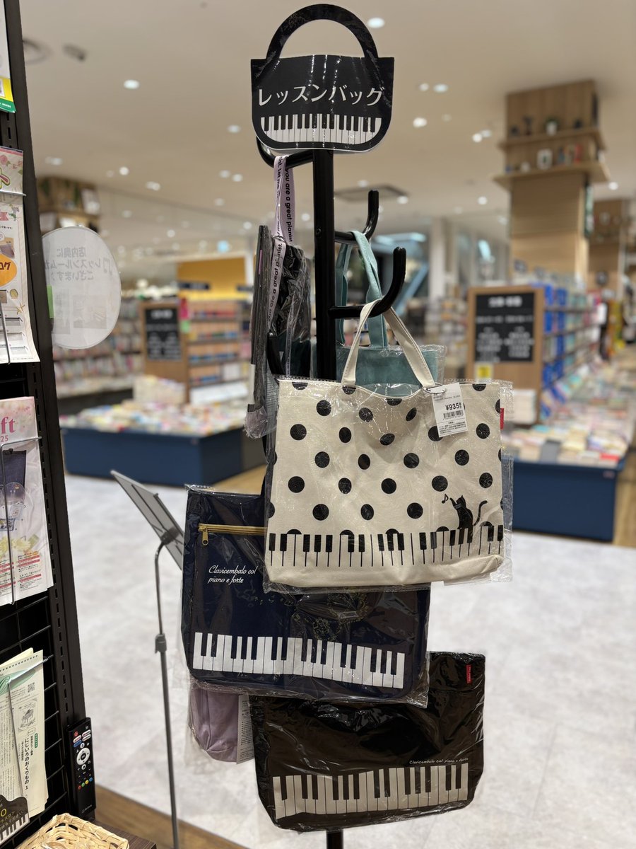 250Mozo54698's tweet photo. 【レッスンバッグの木🌲】

お稽古や学校に行くのが楽しくなるレッスンバッグ🎵
いっぱい実ってます☺️
プレゼントにも最適✨ https://t.co/rBo3dNClLg
