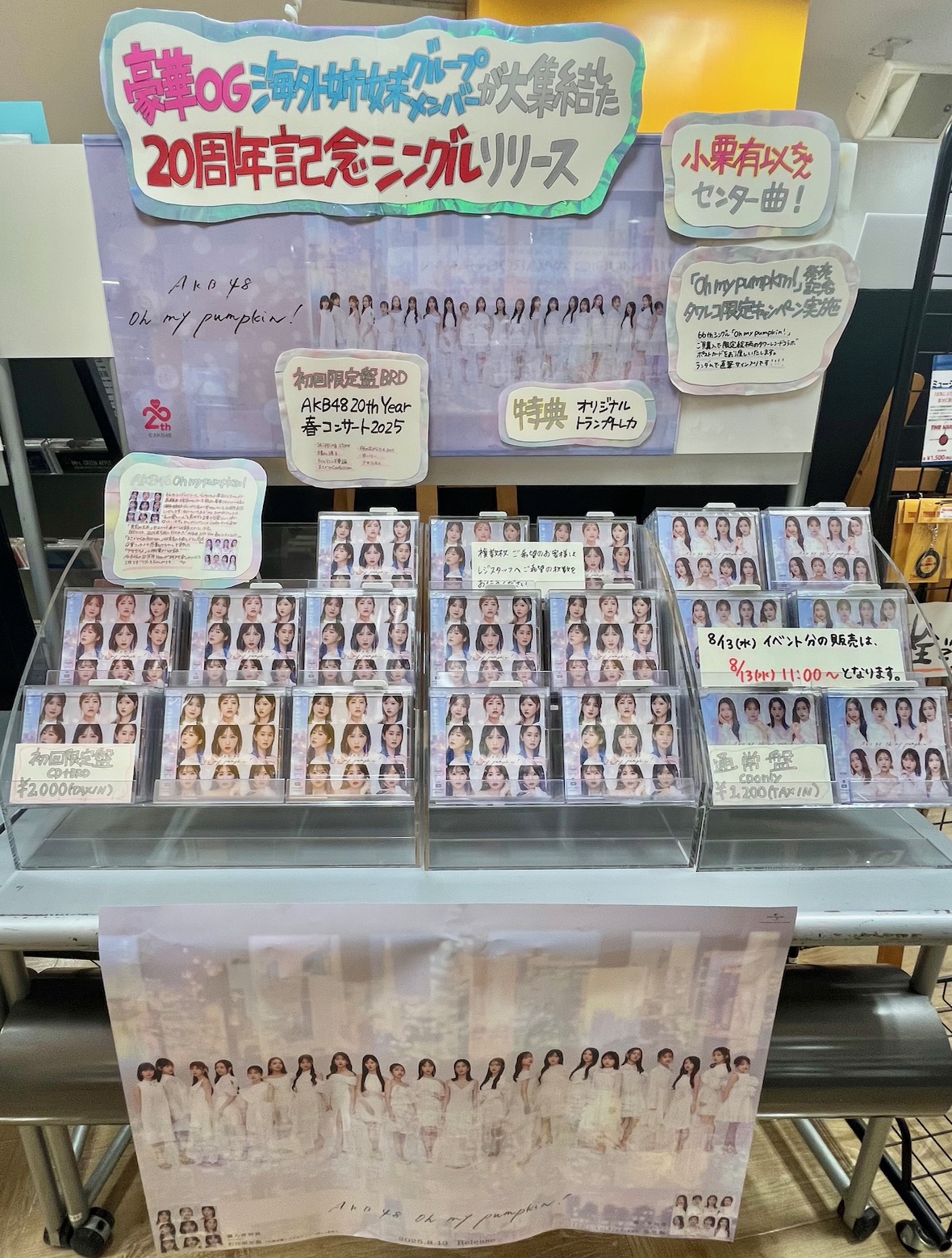 20祭 初回限定盤　5DVD 未使用コード入り　箱で出荷 楽天ブックス: 超DOME TOUR 二十祭(完全生産限定盤 Blu-ray