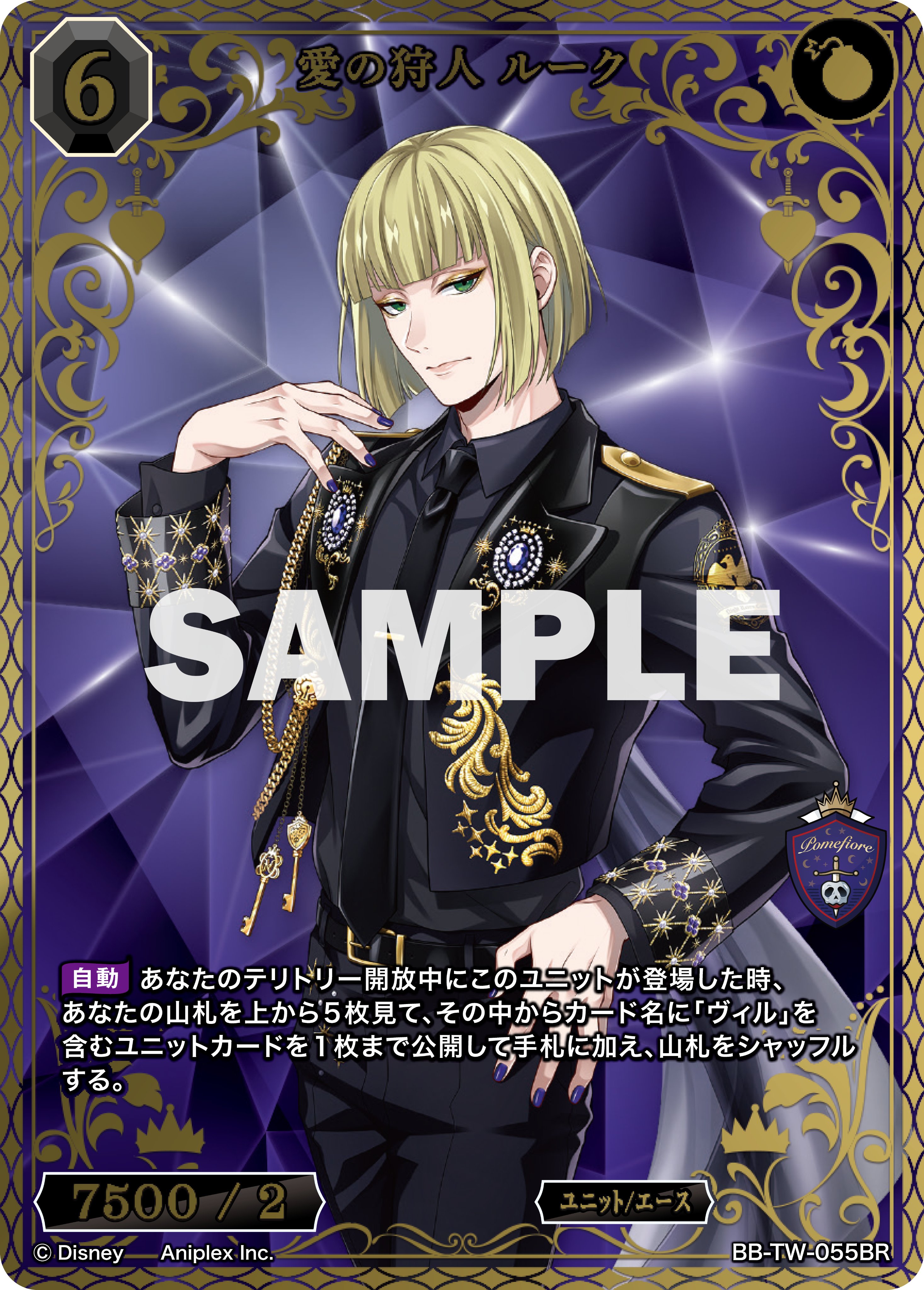 ビルディバイド 井上和 BT ビルディバイドTCG ブライト BB-N46-120SR It's the single life