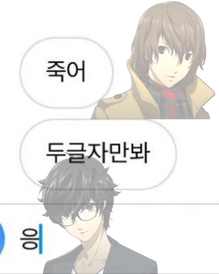 재익이 tweet media