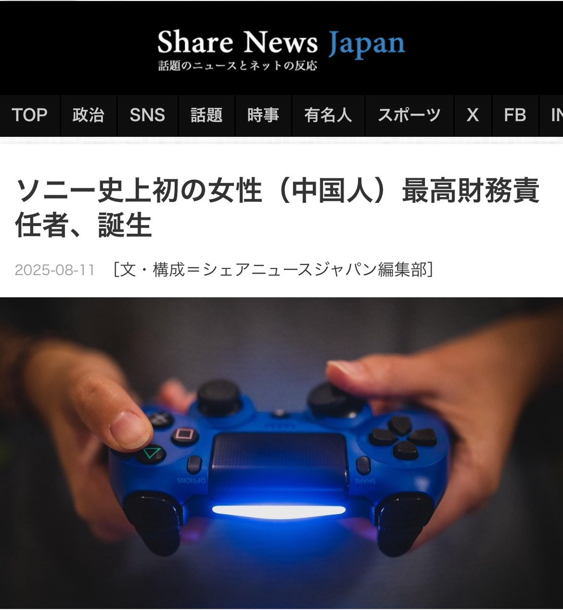 SHOTA_ISHIBASHI tweet media