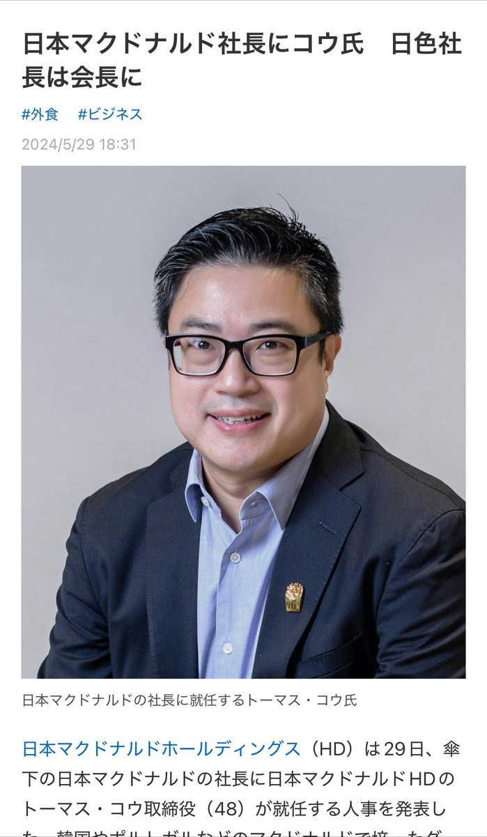 SHOTA_ISHIBASHI tweet media