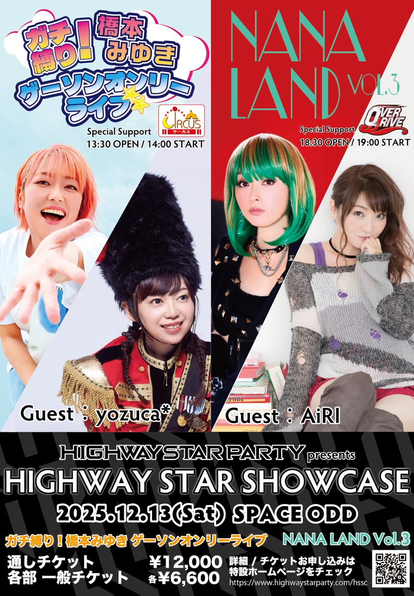 ポストカード付】劇団Patch 旗揚げ公演「オリバーボーイズ