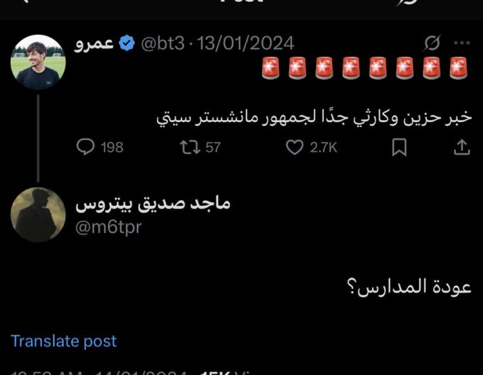 باقي ١٢ يوم