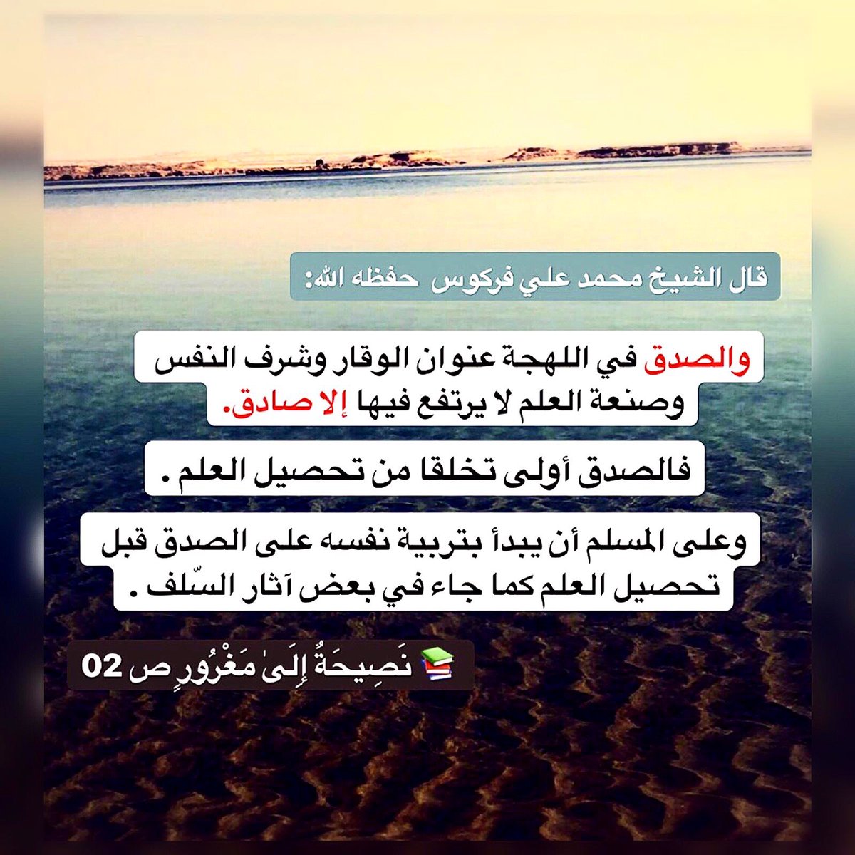 وَلا تَعْدُ عَيْنَاكَ عَنْهُمْ )"هيّن"