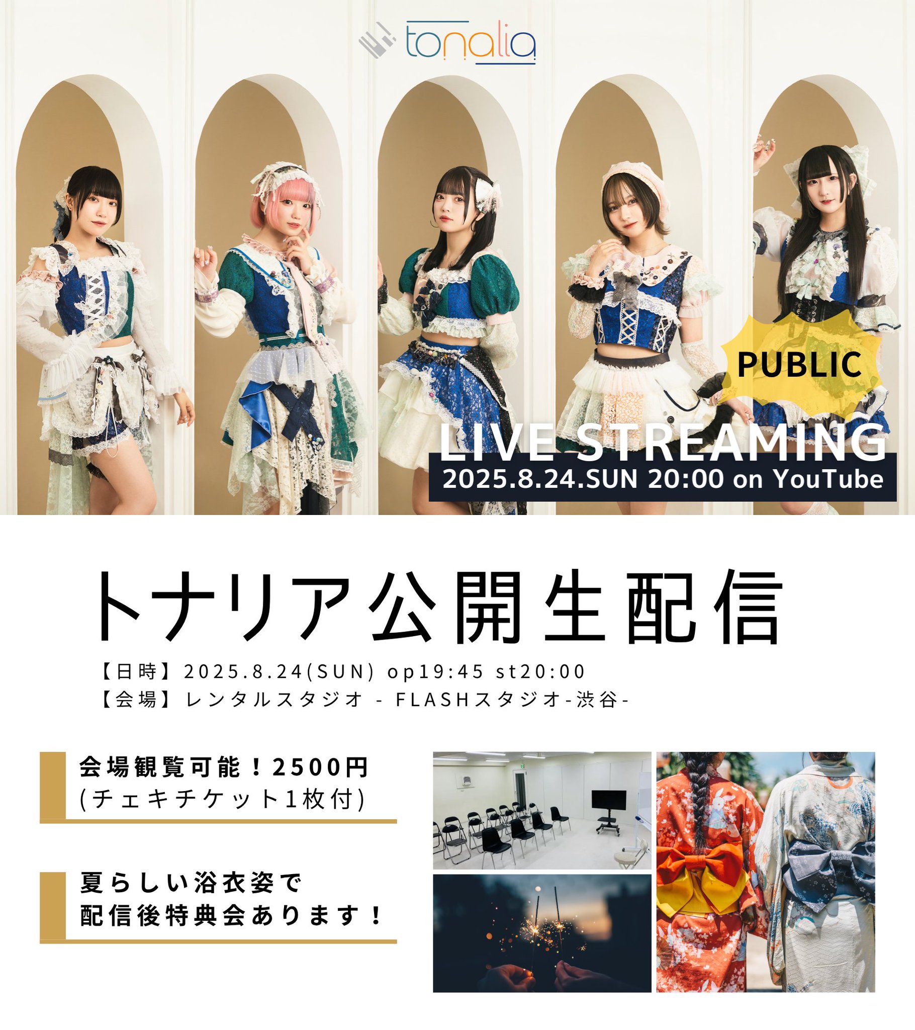 「執着と平熱」撮り下ろしチェキ付き・完全受注生産版　アユニ・D アユニ・D 写真集 ※チェキ付 執着と平熱 豪華版 - メルカリ