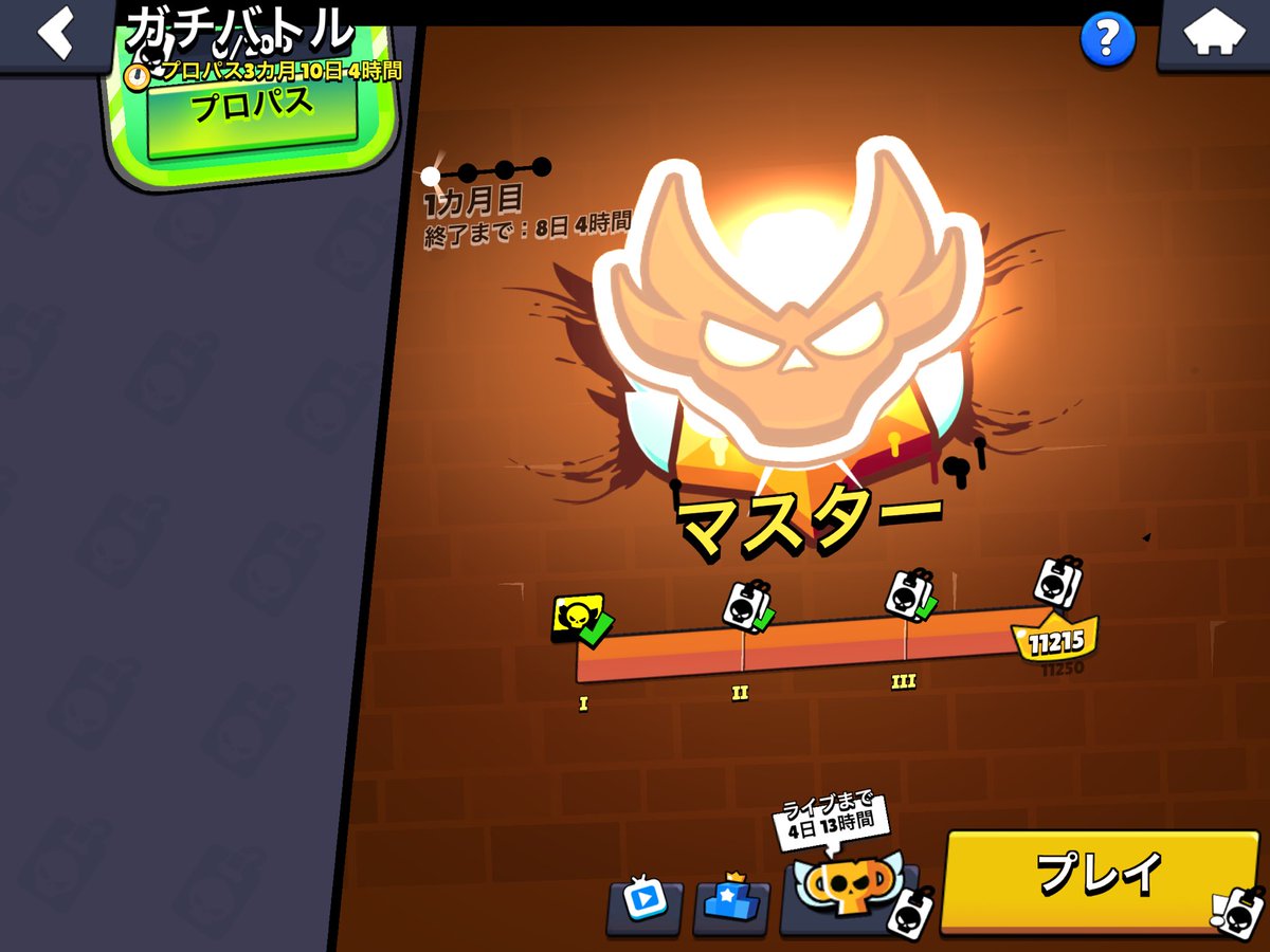 寝ますおやすみ