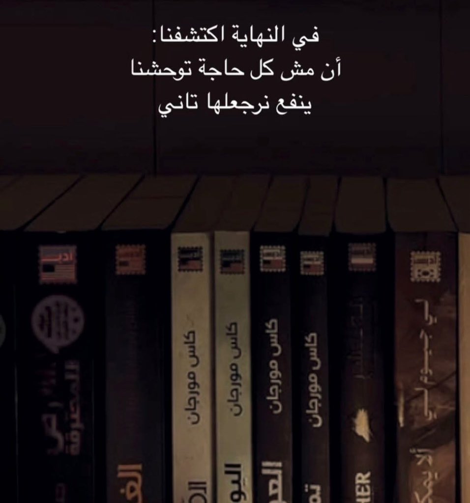 المنتصر بالله tweet media