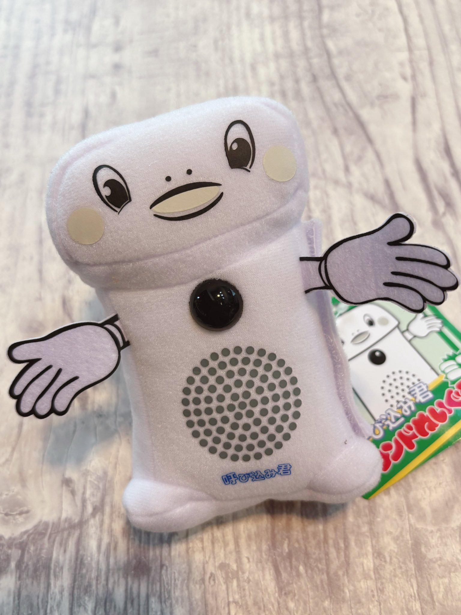 新品　ぐうたら両さん　ぬいぐるみ 一葵さやか on X: 
