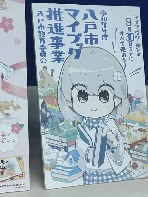 かわいかった 