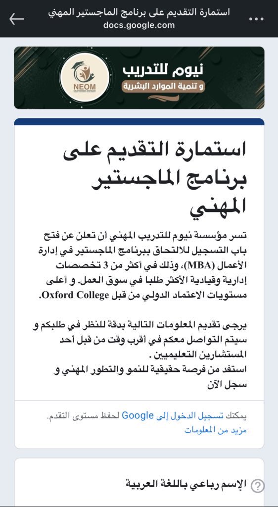 للأسف، الأستهداف للباحثين عن عمل أصبح عالي جدًا. هناك شبكة كبيرة من المحتالين على LinkedIn هدفهم الأساسي جمع بيانات السعوديين وبيعها.

⚠️ الحذر ثم الحذر ⚠️

كيف تميزهم؟ بعض العلامات الواضحة:

الصورة واضحه غير تابعه لهم وفي هذه الحاله الصوره الشخصيه لممرضة أو دكتورة أصلًا.
لايوجد