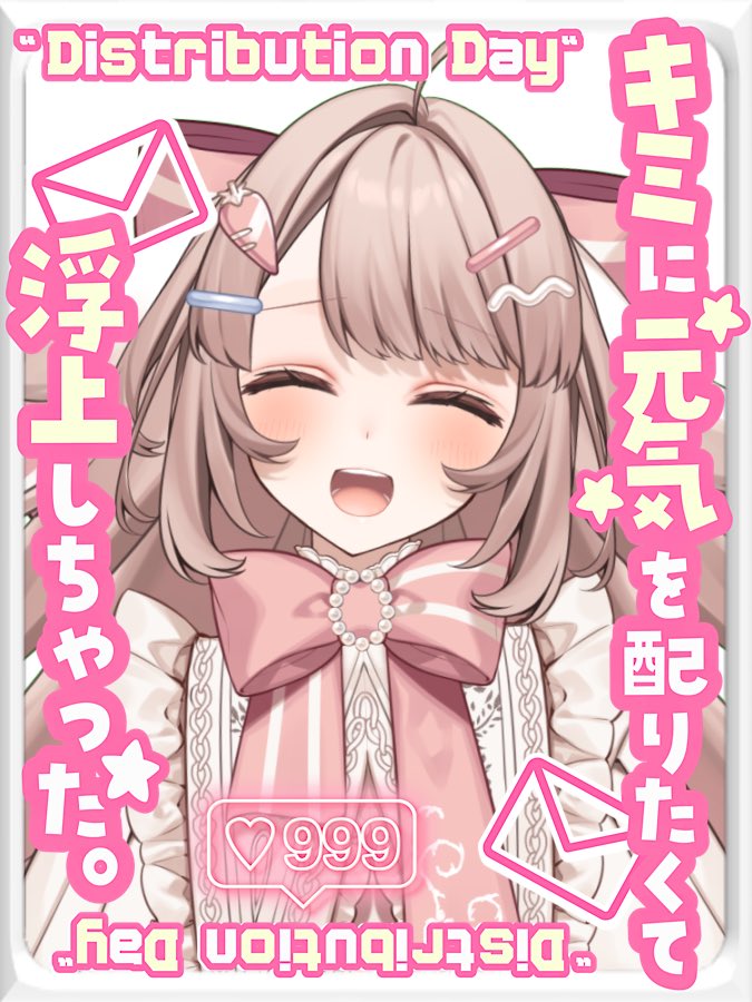 #おはようVtuber️️ 

おはうさ🐰！

今日からまたお仕事🥺
お盆休みの方は楽しんで〜！！
お仕事の方は一緒にゆるふぁいだよ〜💪