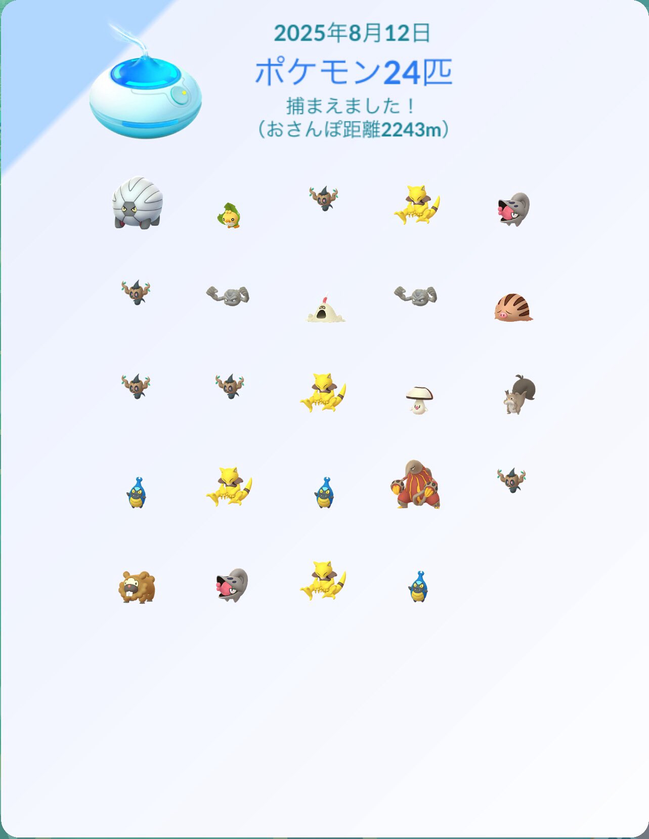 ポケモン - くまたろーページ mqdefault.jpg