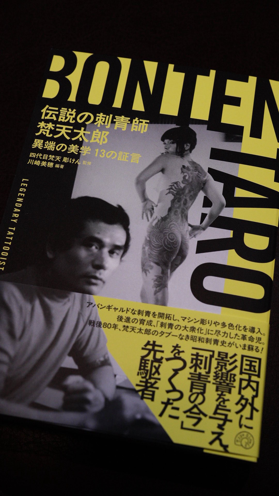 梵天太郎版画集　１０枚組函付き Amazon.co.jp: 絵画風 壁紙ポスター（はがせるシール式） 富嶽三