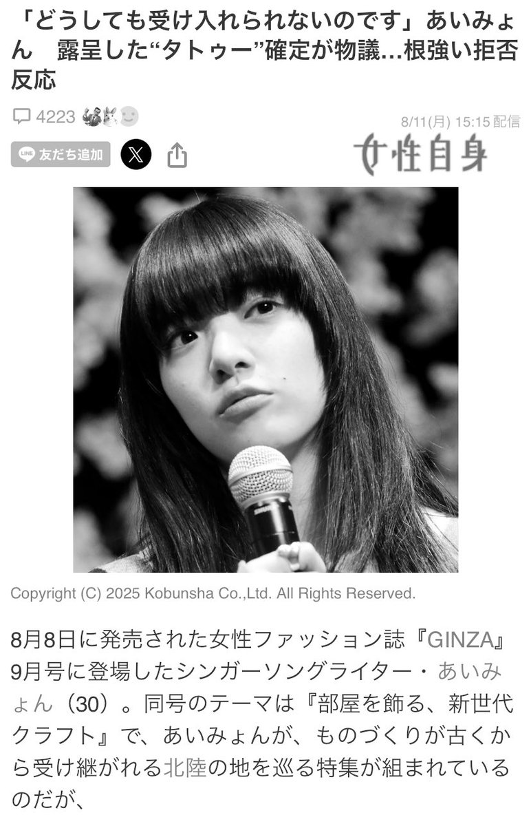金属バット友保(芸人さん)に見えたわ。