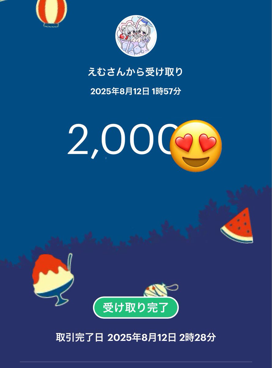 えむちゃさんいくらさんめいめいさんのゴルタイジャック😍

2勝😻
賞金受け取り完了しました( ˊ̱˂˃ˋ̱ )
主催運営等ありがとうございました😊

<a href="/OIKURA_118/">いくら🍣🩵【鸞翔鳳集】【SMASH】</a> 
<a href="/smchanano/">えむこ💙【SMASH副団長】【ぺろん代表】『K』 🗡</a>
<a href="/Mei5ara/">AmS❀めいめい㌨❀🦄ྀི💛ྀི</a>