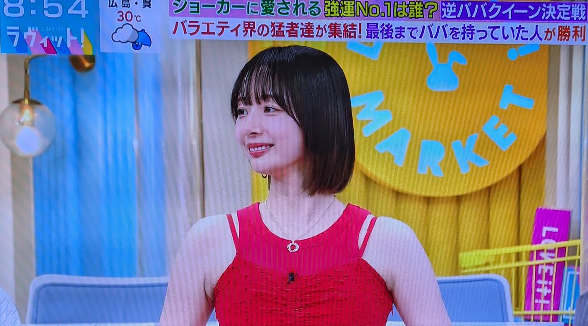 おかぴー #岡田紗佳 #ラヴィット