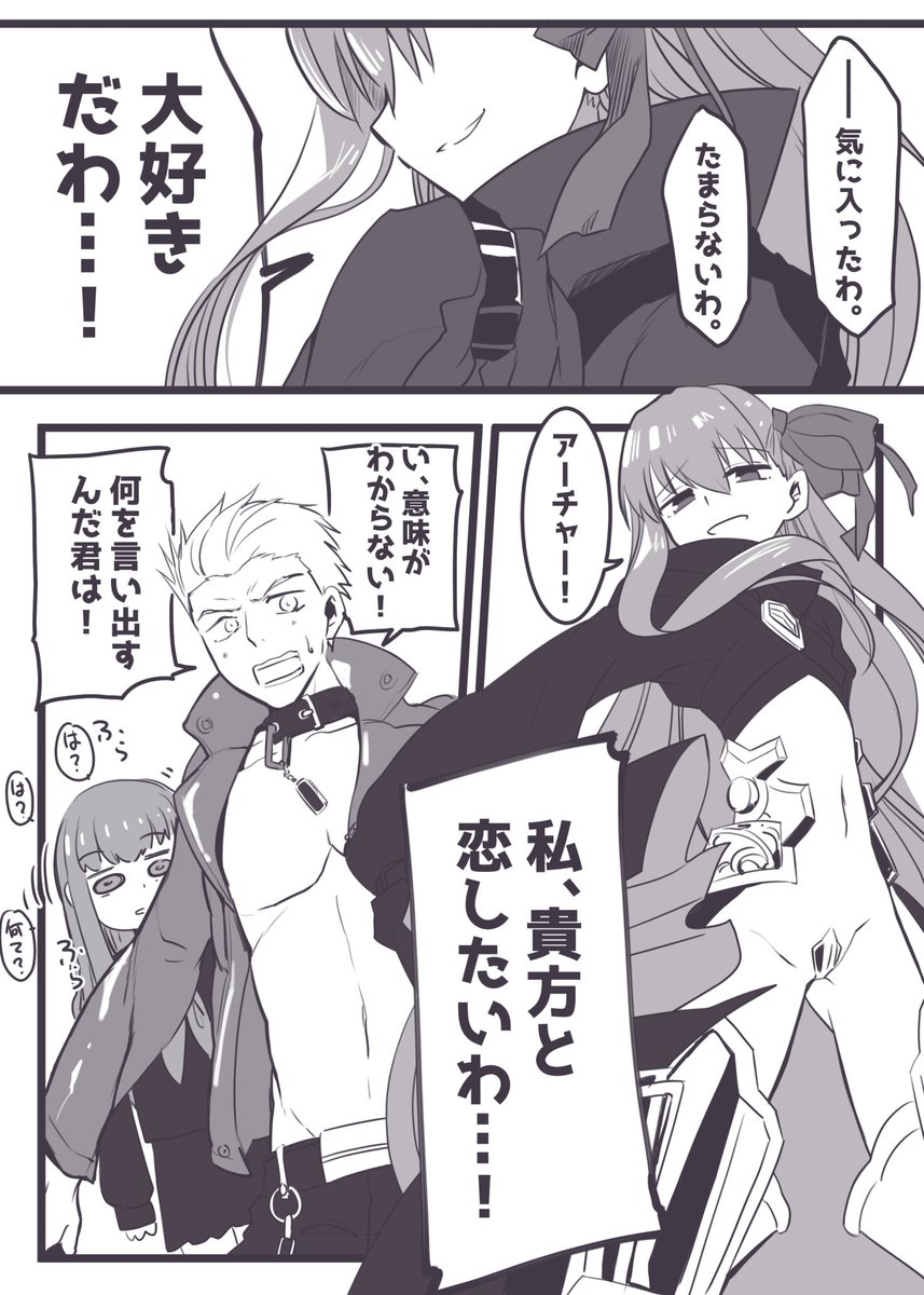 昔に描いた月のセンパイのめんどくさい漫画再掲 