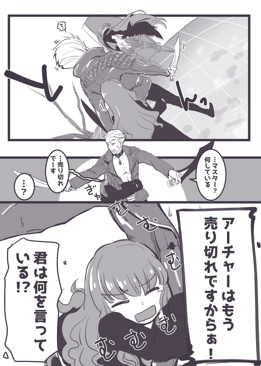 昔に描いた月のセンパイのめんどくさい漫画再掲 