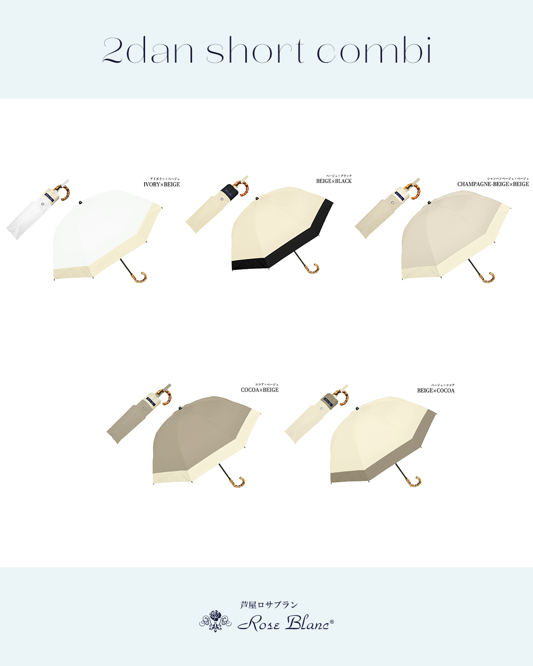 misanobu 芦屋RoseBlanc 4点セット 新品未開封 misanobu様専用 芦屋RoseBlanc 4点セット 新品未開封 - メルカリ