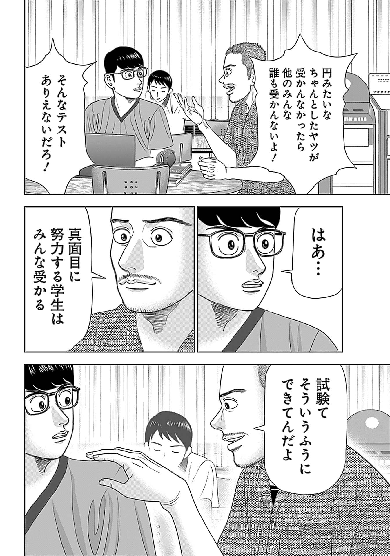 Dr.Eggs ドクターエッグス【公式】 (@dreggs_mita) / X