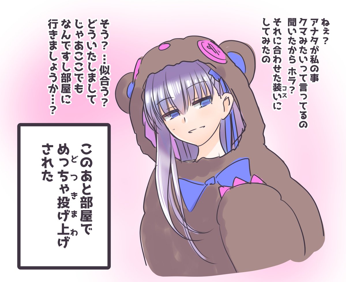 身に覚えのないすたぁ様の落書き出てきたけど意味不明でこまる 