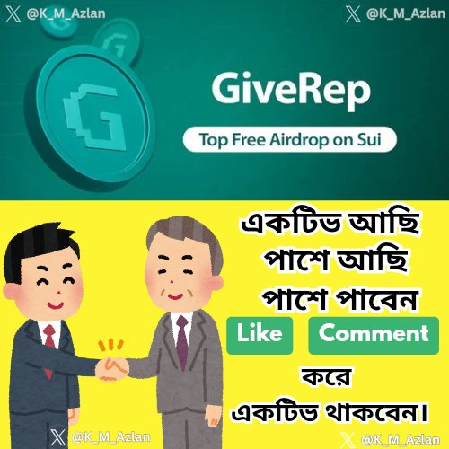 K_M_Azlan's tweet photo. Both @GiveRep and @ATTNtoken lie at the intersection of #SocialFi and #InfoFi on @SuiNetwork, aiming to reward genuine engagement and community contribution. I like #SUI so I like $REP $ATTN too.
#GiveRep #ATTNtoken #Rep #Attn #CryptoRewards #Cryptocurrency #Sui #TokenReward https://t.co/4N9RzGgsvc