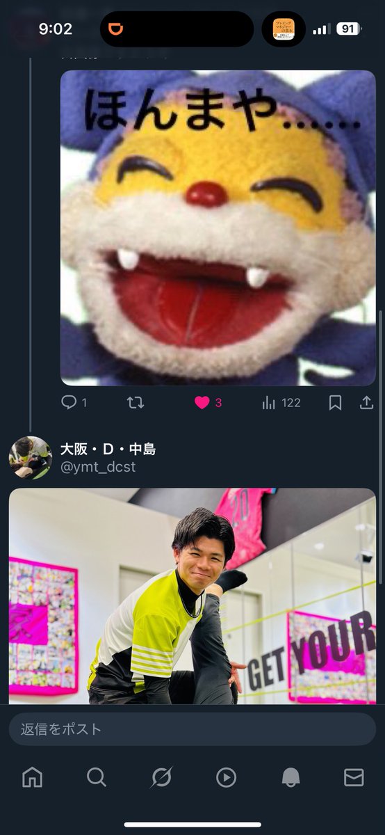 松末大空 tweet media