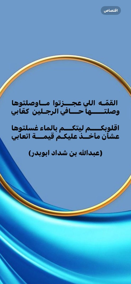 عبدالله بن شداد الرمثي (@aahb59) on Twitter photo 