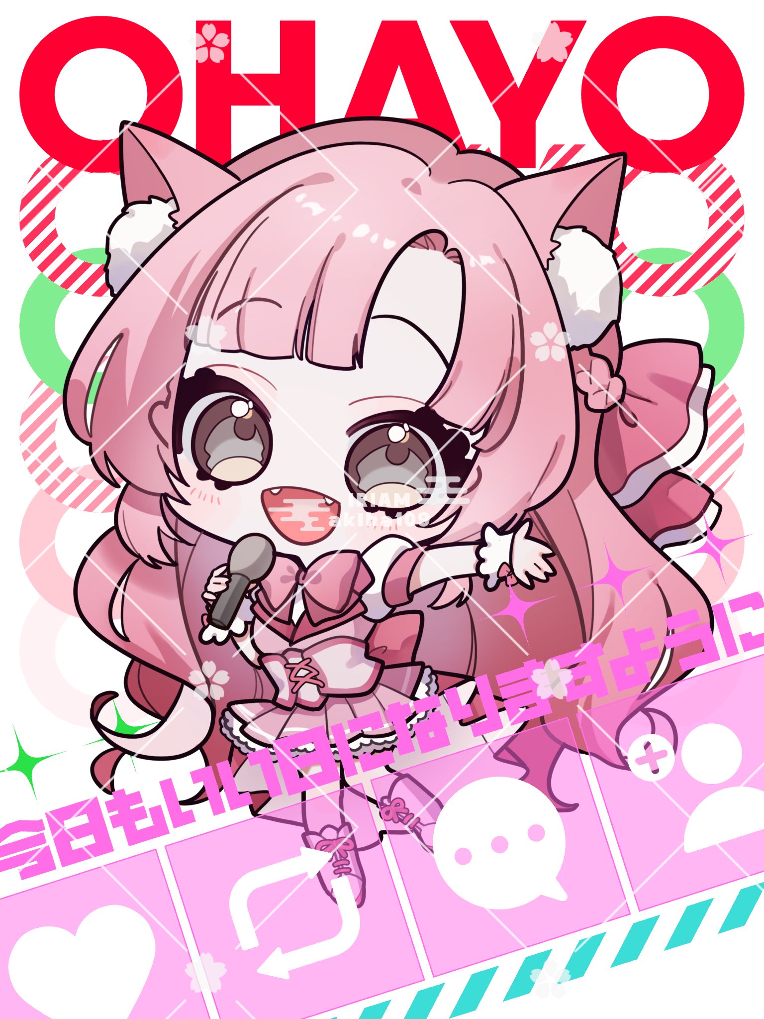 akki。❣️Number_i ちょっこりさん用 akiha109🌸🦊‎🤍 on X: 