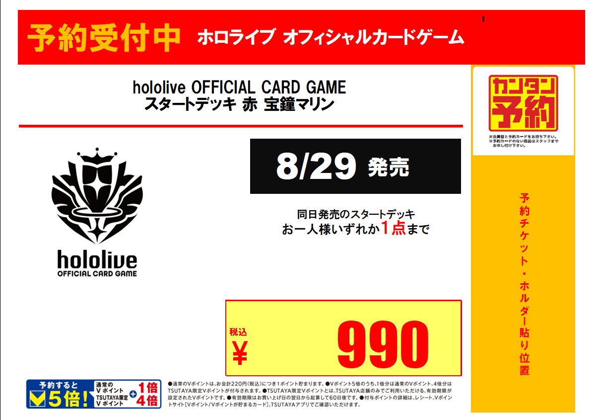 ToHeart2 トレカ VIP まとめ SSP PR等 大量 ToHeart2 トレカ VIP まとめ SSP PR等 大量 エクストレカ@引く