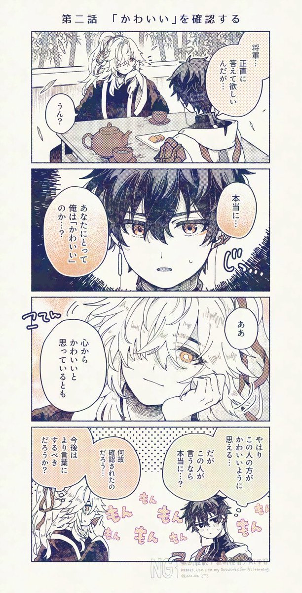 みわ (@388m) / X