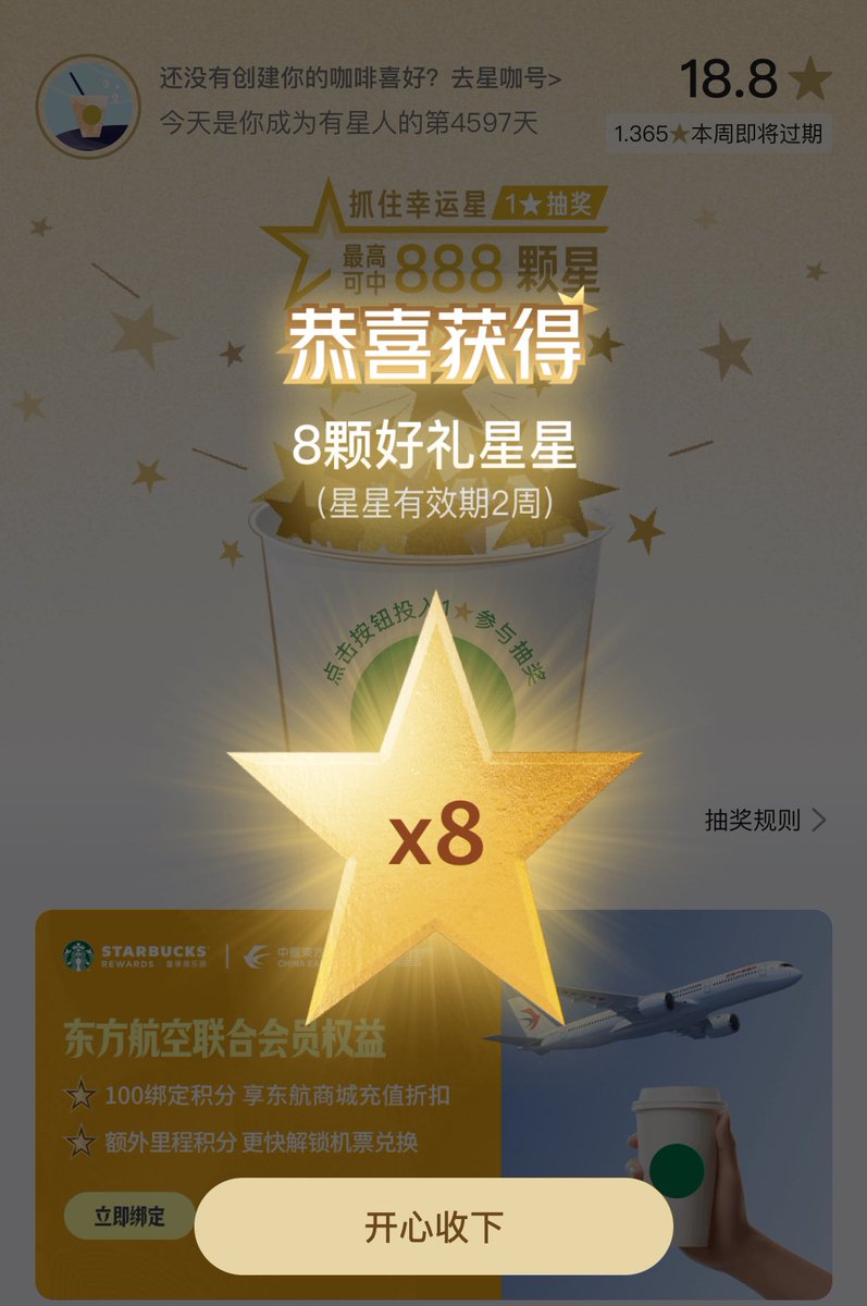 每天睡不醒 tweet media