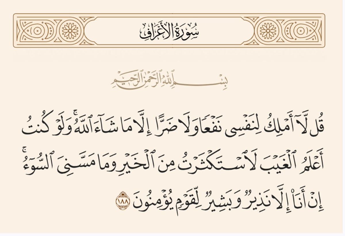 i__LaTiF's tweet photo. https://t.co/koqlgnluVE