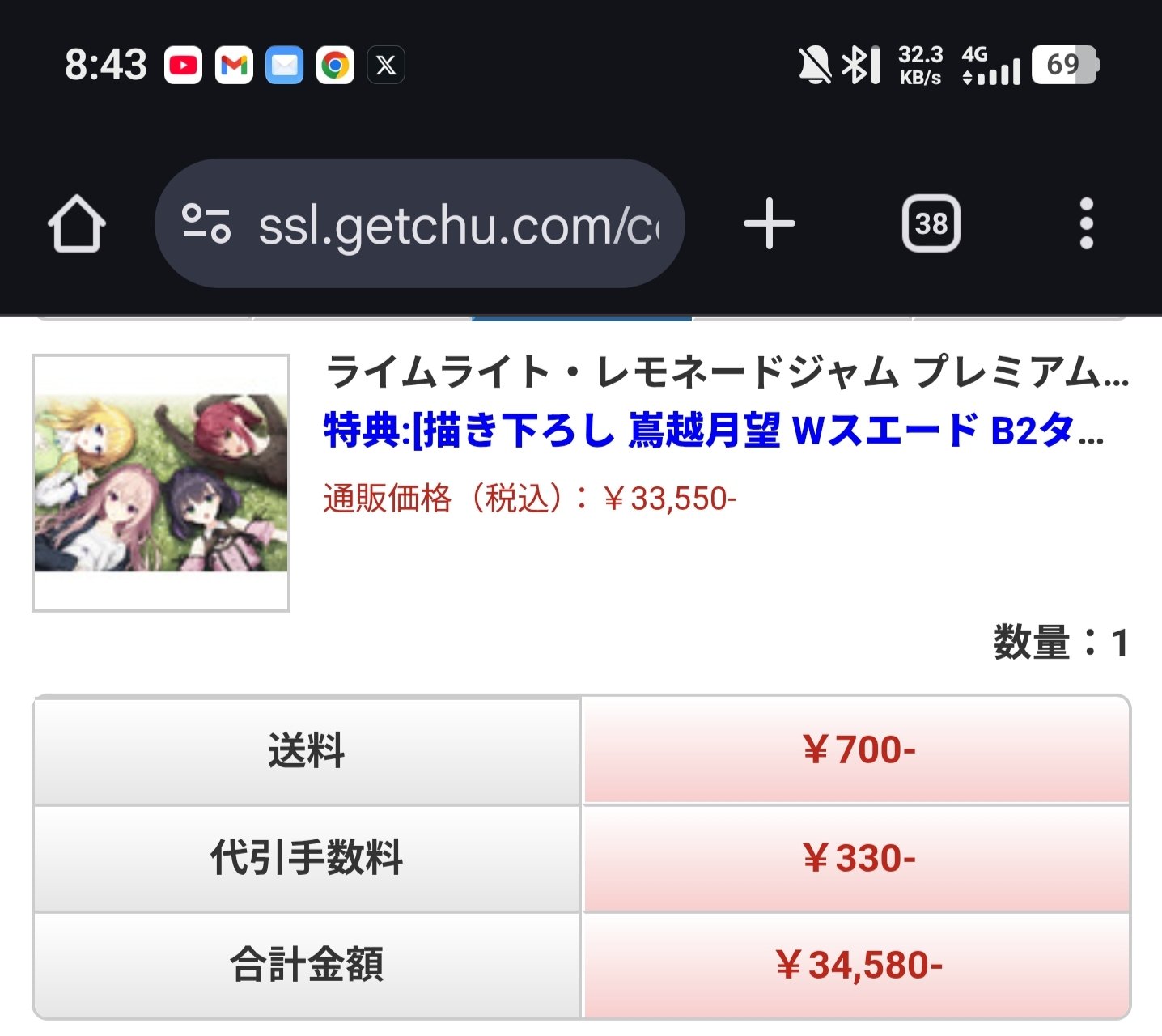 Meme@まとめ買い大歓迎 お盆セール開催中です‼︎ 間違っていましたので上げ直しています