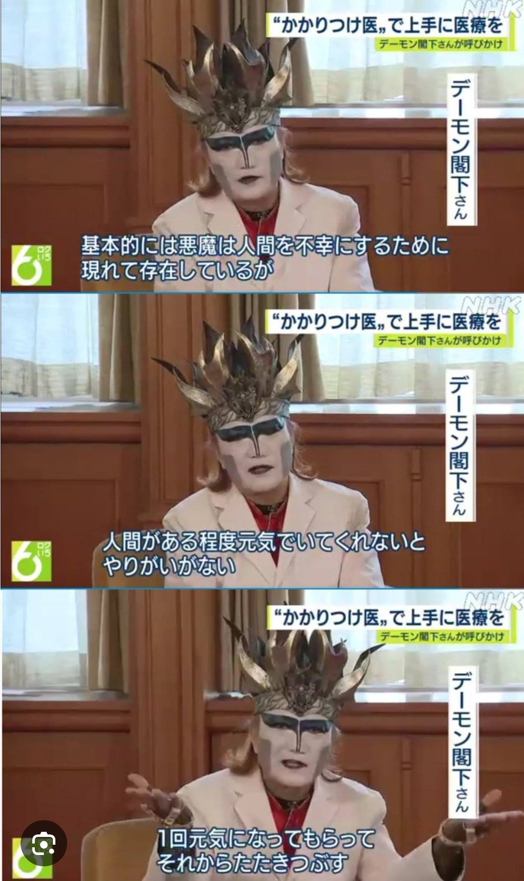 もちづき様ページ 型抜き付せん 箔 鳥柄(19084006)