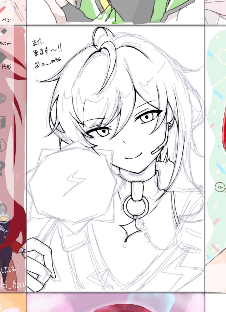 しんちょくちょく