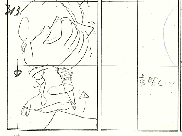『#あしたのジョー』10話
しみじみとジョーの手紙を喜びながら味わう段平。
太郎は『おっちゃんはな今、一人でしみじみとジョーの手紙を味わいてえんだよ』と言い、最後には『ようし、みんなぁ!おっちゃんにしみじみとおごってもらおうぜ!』と言います。

『この世界の片隅に』に似た台詞ありますね 