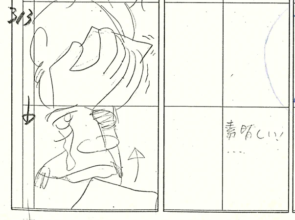 『#あしたのジョー』10話
しみじみとジョーの手紙を喜びながら味わう段平。
太郎は『おっちゃんはな今、一人でしみじみとジョーの手紙を味わいてえんだよ』と言い、最後には『ようし、みんなぁ!おっちゃんにしみじみとおごってもらおうぜ!』と言います。

『この世界の片隅に』に似た台詞ありますね 