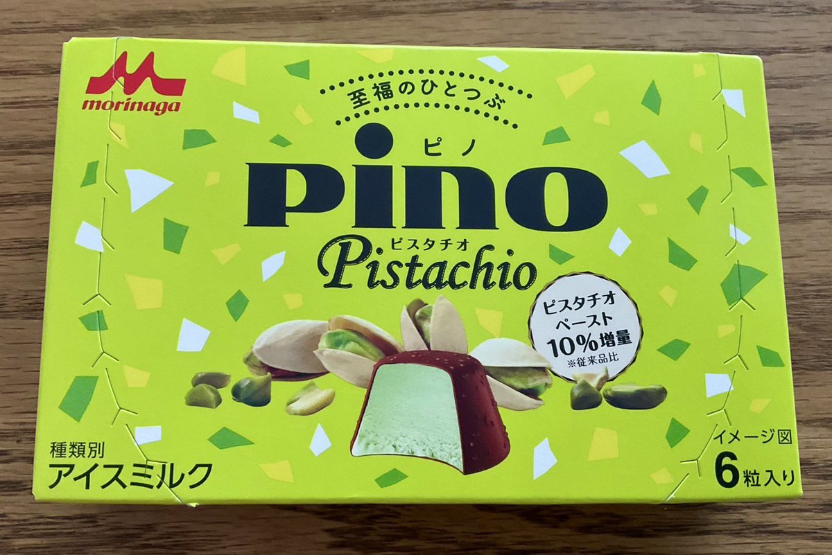 ピノ好き集まれ 品質向上目覚しいチリ・ピノ6本 pino 45th
